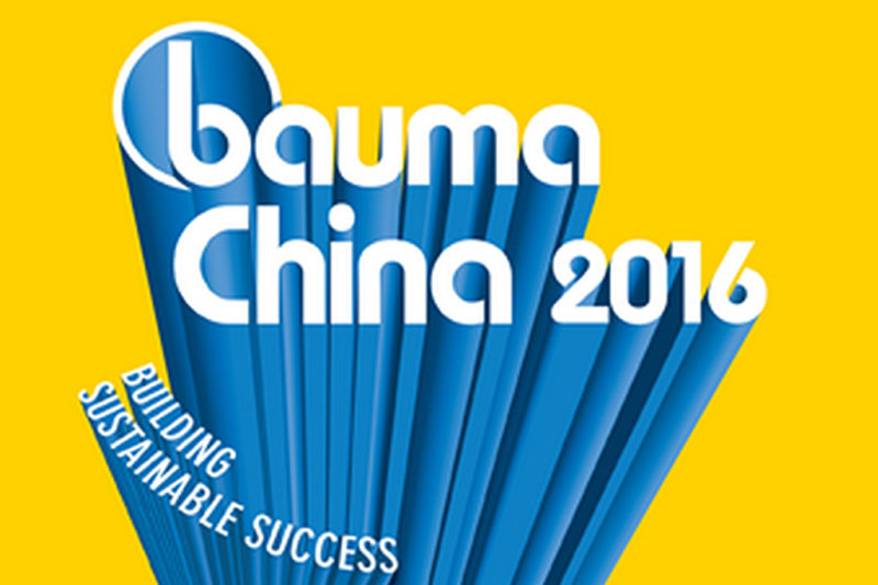 2016 Bauma国内展